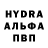 Alpha PVP крисы CK Alim Landston