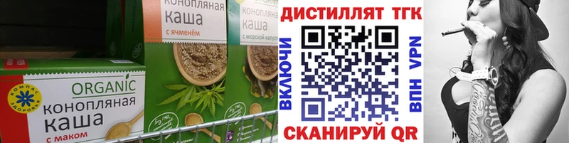 мега рабочий сайт  Абинск  Cannafood конопля 