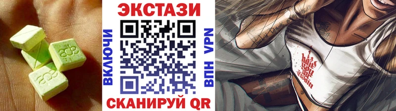 hydra ссылки  сайты даркнета наркотические препараты  Экстази VHQ  Абинск 