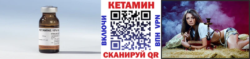 Кетамин ketamine  магазин продажи наркотиков  Абинск 