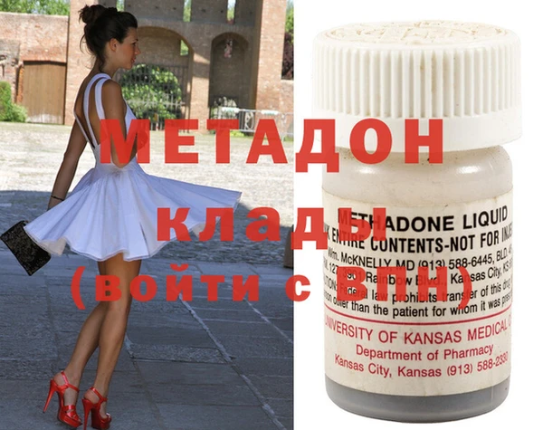 дистиллят марихуана Абаза