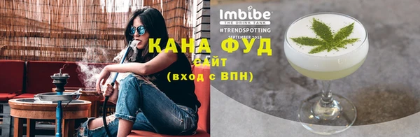 бутират Нефтегорск