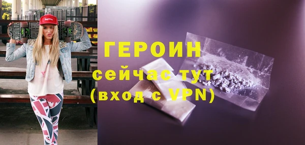 соль ск Нефтекумск