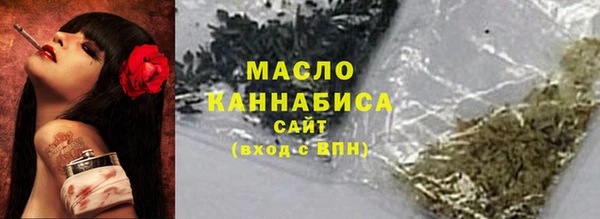 бутират Нефтегорск