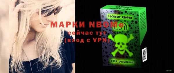 mix Абинск