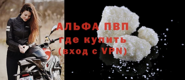 дистиллят марихуана Абаза