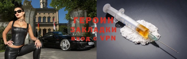 дистиллят марихуана Абаза