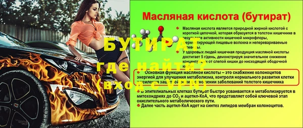 СК Абдулино