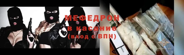 СК Абдулино