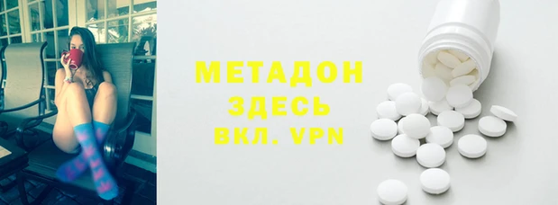 mix Абинск
