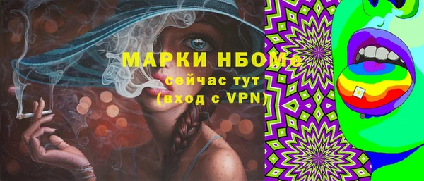 соль ск Нефтекумск