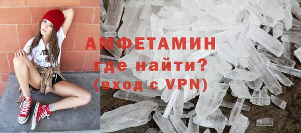 соль ск Нефтекумск