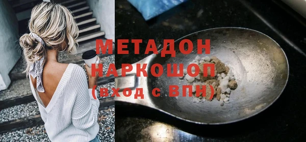 бутират Нефтегорск