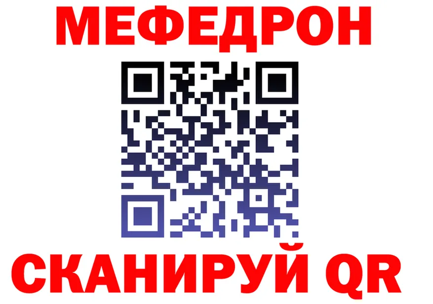 ТГК жижа зеркало shop OMG Абинск