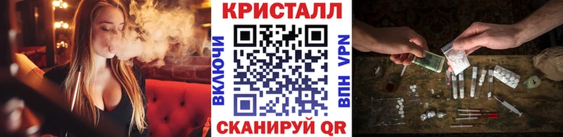 купить наркотики цена  Абинск  МЕТАМФЕТАМИН Декстрометамфетамин 99.9% 