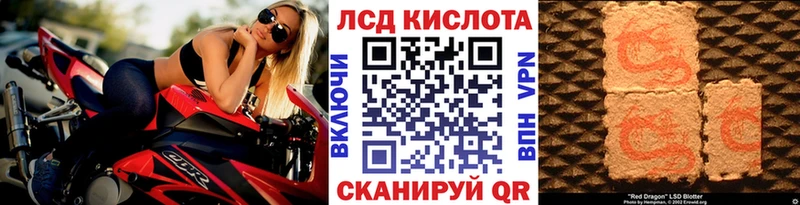 Наркотические марки 1,5мг Абинск
