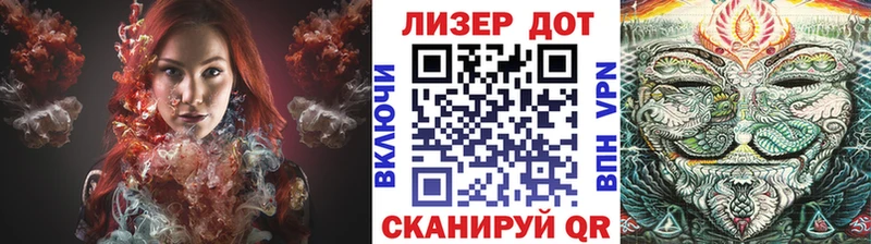 Наркотические марки 1,8мг  что такое   Абинск 