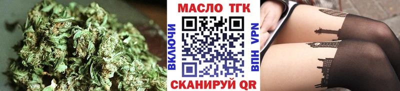 Дистиллят ТГК Wax  Абинск 